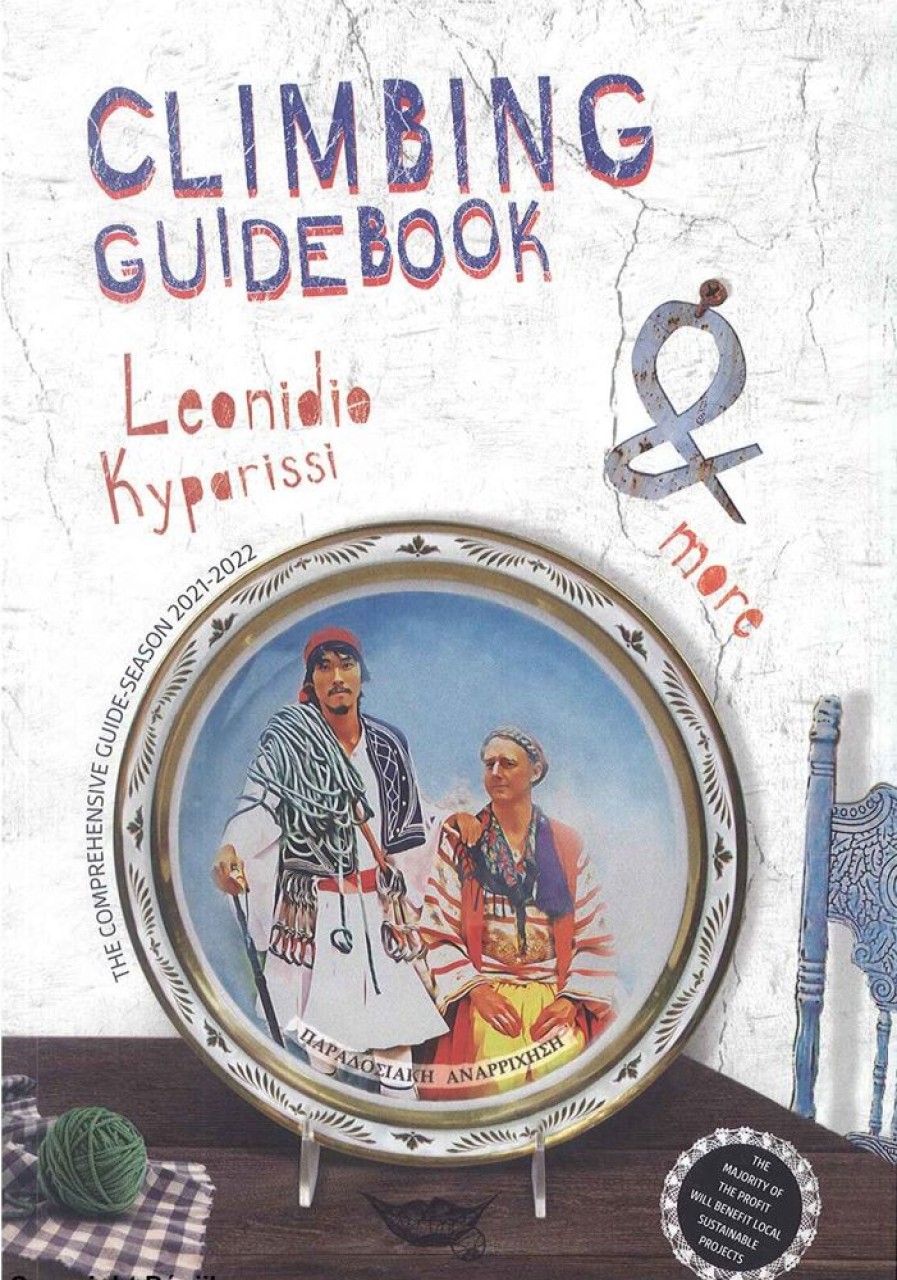 Klettern & Bouldern Panjika Coop Kletterfuhrer | Guidebook Leonidio Kyparissi